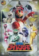 NO.17[SR]：五星戦隊ダイレンジャー