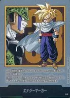 駿河屋 - 【買取】E-81：エナジーマーカー（ドラゴンボールスーパー