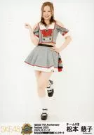 SKE48/松本慈子/全身/SKE48 17th Anniversary Festival 2025 ランダム生写真(チームKII)