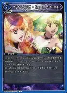 マクロス サヨナラノツバサ デッキ平均化