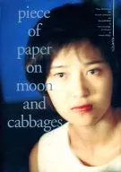 「月とキャベツ」写真集 piece of paper on moon and cabbages