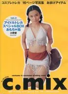 付録付)c.mix Vol.5 小野愛