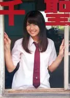 <<ハロプロ>> 付録付)℃-ute 岡井千聖1st.ソロ写真集 千聖
