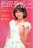 特典欠)平凡臨時増刊号 松田聖子 Eighteen
