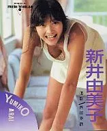 <<その他アイドル>> フレッシュスコラ11 新井由美子写真集