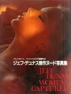 Captured Women ジェフ・デュナス傑作ヌード写真集