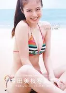 付録付)今田美桜写真集 ラストショット