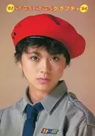 <<その他アイドル>> 単品）KYON KYONグラフティ 82-84