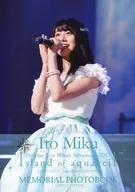 <<声優>> ITO MIKU Birthday Live Miku’s Adventures 2017 Island of aquaveil MEMORIAL PHOTOBOOK LIMETED EDITION