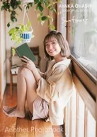 AYAKA OHASHI MEMORIAL BOOK Sunflower Another Photobook 特典