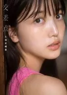 <<坂道系>> 付録付)乃木坂46 久保史緒里 1st写真集 交差点