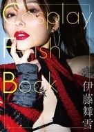 駿河屋限定版)Cosplay Fetish Book 伊藤舞雪