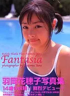 羽岡花穂子写真集 Fantasia