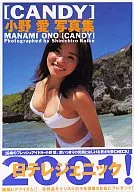 小野愛写真集 CANDY
