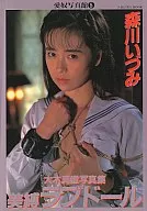 <<その他アイドル>> 愛奴写真館(5)森川いづみ 美縛ラブドール