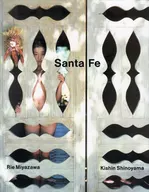 宮沢りえ写真集 Santa Fe