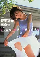 <<その他アイドル>> 葉里真央1st写真集 KISS ME TENDER