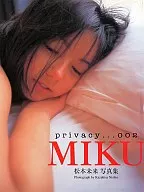 松本未来写真集 privacy...002 MIKU