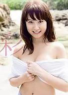 <<坂道系>> DVD付)衛藤美彩1st.写真集 彩 －いろどり－