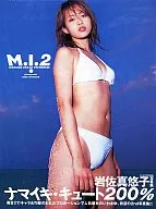 岩佐真悠子写真集 M.I.2