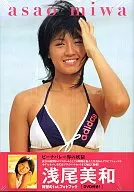 DVD付)浅尾美和ファーストフォトブック asao miwa