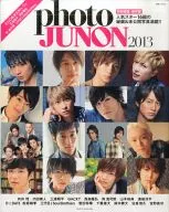 別冊JUNON photo JUNON 2013