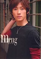 馬場徹 photo book Meng