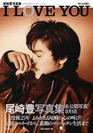 尾崎豊写真集 『I LOVE YOU』