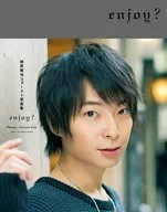 <<声優>> 柿原徹也ファースト写真集『enjoy?』