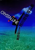 熊川哲也写真集 CRYSTALLINE