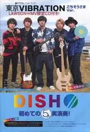 CD付)DISH// 東京vibration ごちそうさまver.