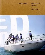 SUPER JUNIOR写真集 Boys In City Season 3 Hong Kong (韓国版)