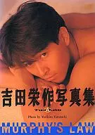 吉田栄作写真集 MURPHY’S LAW