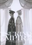 TSUKINO EMPIRE -Unleash your mind.- MEMORIAL BOOK