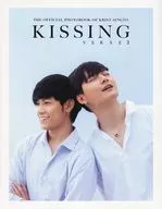 KISSING VERSE 2
