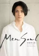 校條拳太朗 30th写真集 「Men Soul」