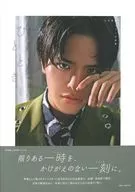 <<声優>> 石谷春貴 1st写真集 ひととき