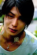 DVD付)八神蓮写真集 風の音