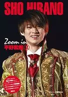 <<ジャニーズ>> 新装版 Zoom in 平野紫耀2