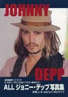 ALL ジョニー・デップ写真集 JOHNNY DEPP