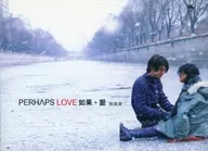 PERHAPS LOVE 寫真書