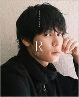 萩原利久 1st写真集「R」