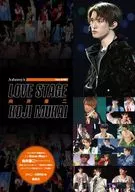 LOVE STAGE 向井康二