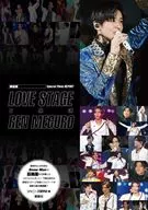 <<ジャニーズ>> 新装版 LOVE STAGE 目黒蓮