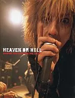 黒夢 TOUR PHOTO BOOK 1998 120LIVES HEAVEN OR HELL