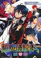 <<青の祓魔師>> 祓魔師読本(4) 燐受編 / 蜜野はち/赤紗積/あかつきけいこ/彩芽ゆき/イチゴJAM/小倉ダイズ/菓子/志帆/ちま/myu/春山ナナヲ/メリー/紫/われもん/スイ/なぎ