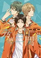 <<黒子のバスケ>> ○)秀徳三角関係 宮地→高尾←緑間 / 九条ねぎた/駒由/零門ぺいね/浦子/おこめ賢/式乃/なおや/ひわこ/仁志勇介/あじたま/和泉友紀/秋吉緋月/5月/七瀬/ちあき