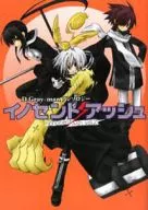 <<D.gray-man>> イノセントアッシュ(2)D・Gray-manアンソロジー   / さかもと麻乃/白憂/泉原れな/他