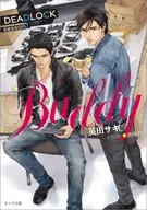 DEADLOCK season2 BUDDY DEADLOCK / 英田サキ