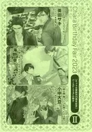 【小冊子】Chara Birthday Fair 2023 II